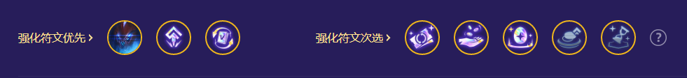 金铲铲之战三星九五阵容都有哪些角色 三星九五阵容打法攻略