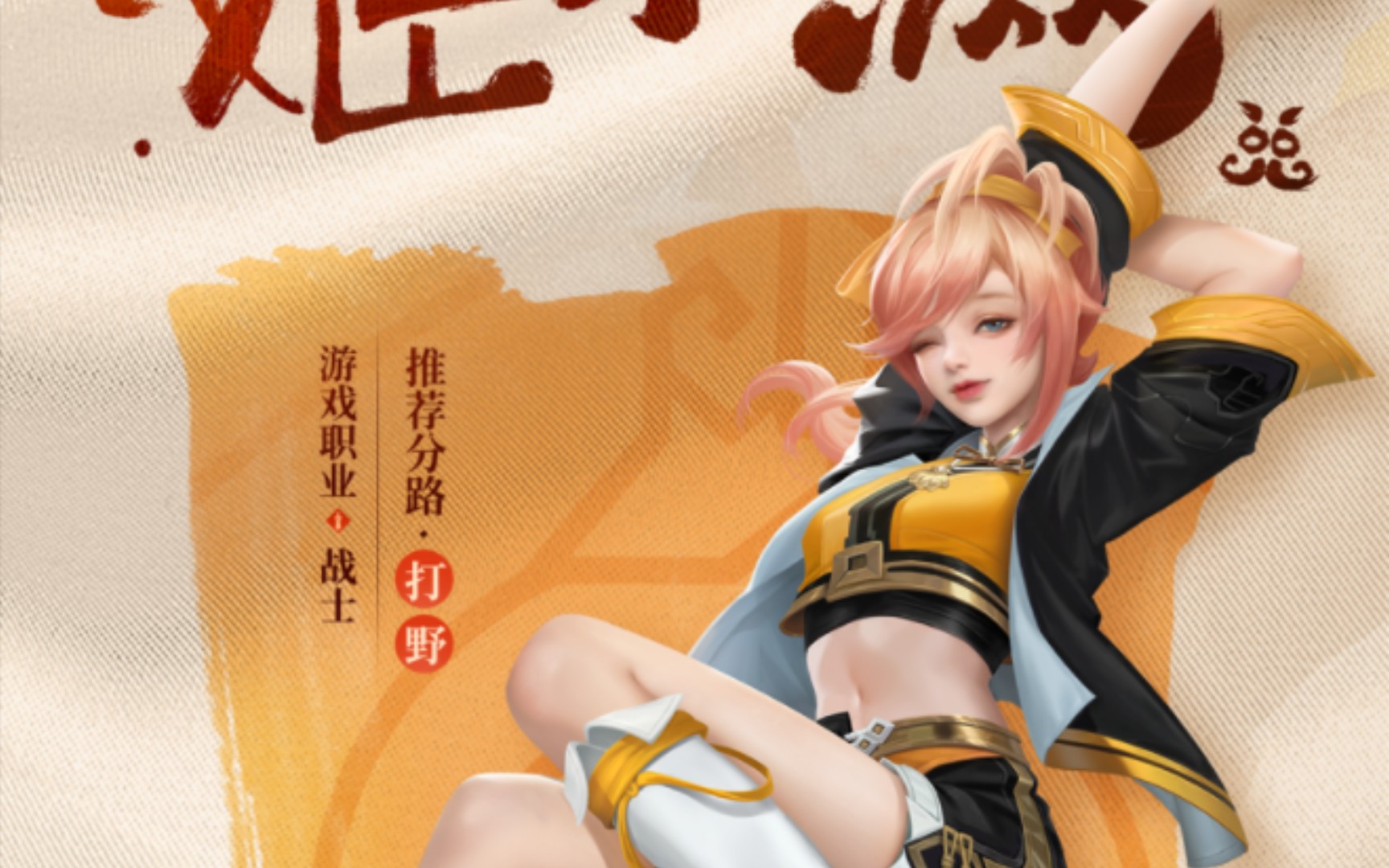 王者荣耀神钩对决活动如何参加 活动玩法规则详情