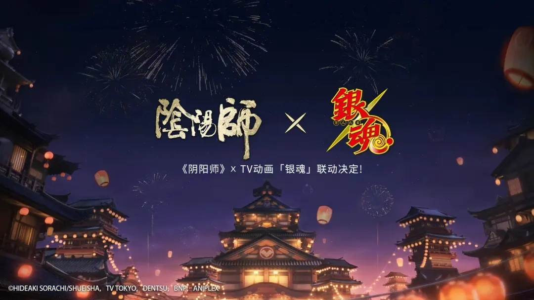 阴阳师绮都探秘关卡玩法技巧 通关玩法技巧解答