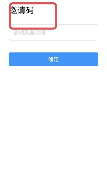 学习通上网课时如何抢答 上课抢答操作具体教程