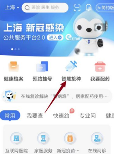 要在哪里预约九价hpv疫苗 九价疫苗预约新方法步骤教程