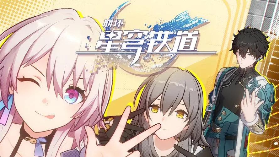 崩坏星穹铁道反击流可以选什么角色 反击流玩法攻略解答