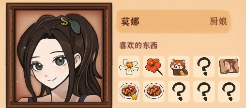 火山的女儿角色都喜欢什么礼物 全npc提升好感度礼物详情