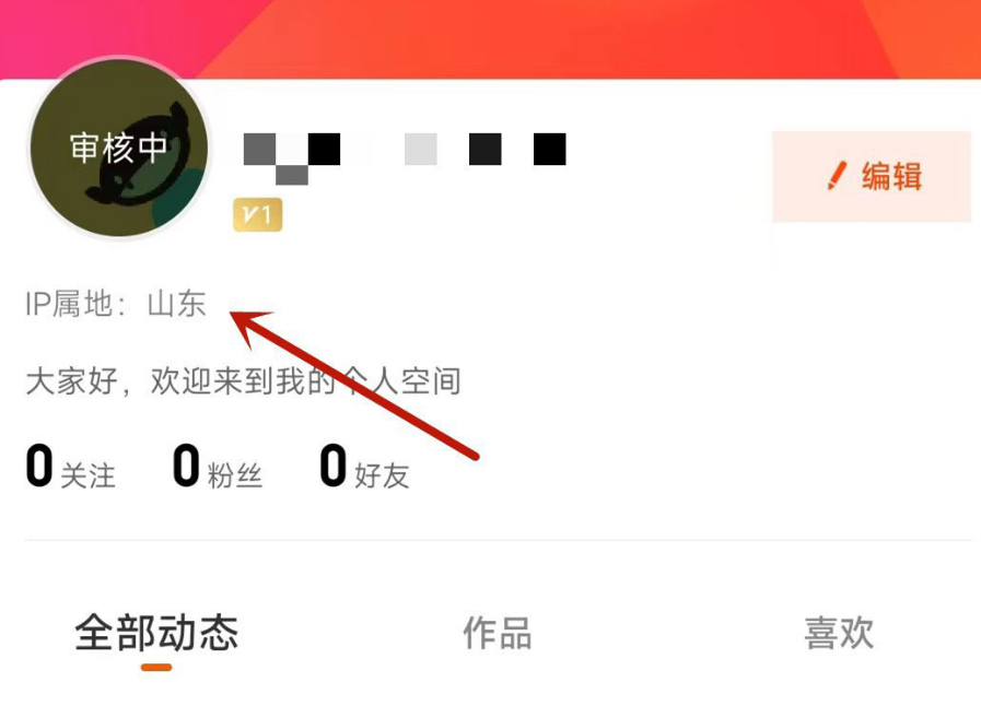 芒果TV如何找到自己的ip地址 查看IP地址步骤攻略