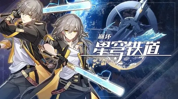 崩坏星穹铁道在哪里切换跑步模式 跑步键设置步骤攻略
