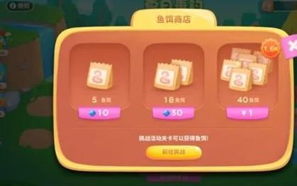 保卫萝卜4夏日垂钓活动如何参加 活动玩法奖励详情
