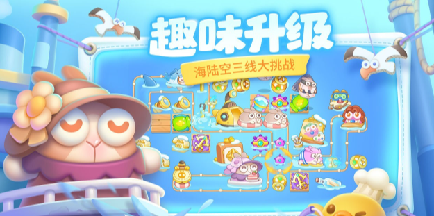 保卫萝卜4夏日垂钓活动如何参加 活动玩法奖励详情