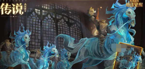 哈利波特魔法觉醒幽灵骑士团有什么效果 幽灵骑士团强度分析