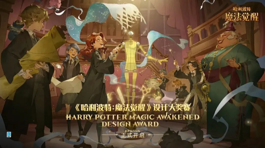 哈利波特魔法觉醒幽灵骑士团有什么效果 幽灵骑士团强度分析