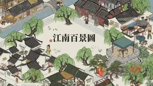 江南百景图如何修复龙华庙会 修复庙会玩法教程介绍