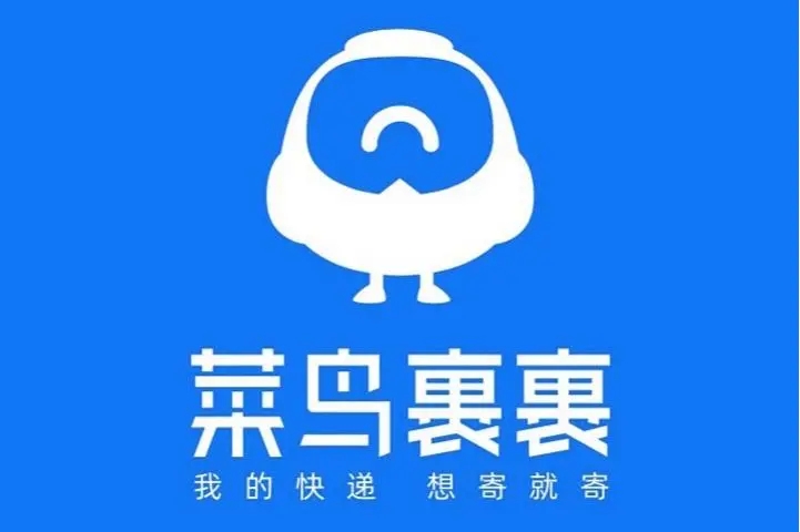 菜鸟裹裹如何阻止快递存放驿站 不让存放快递柜步骤攻略