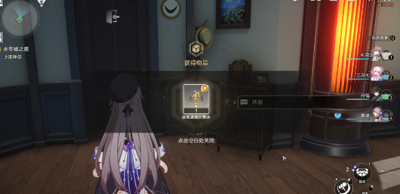 崩坏星穹铁道法外狂徒成就如何完成 解锁成就需要条件详情