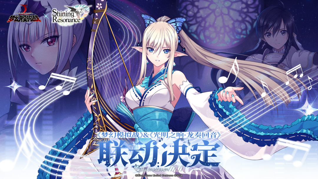 梦幻模拟战光明之响联动活动什么日期开启 联动活动具体介绍