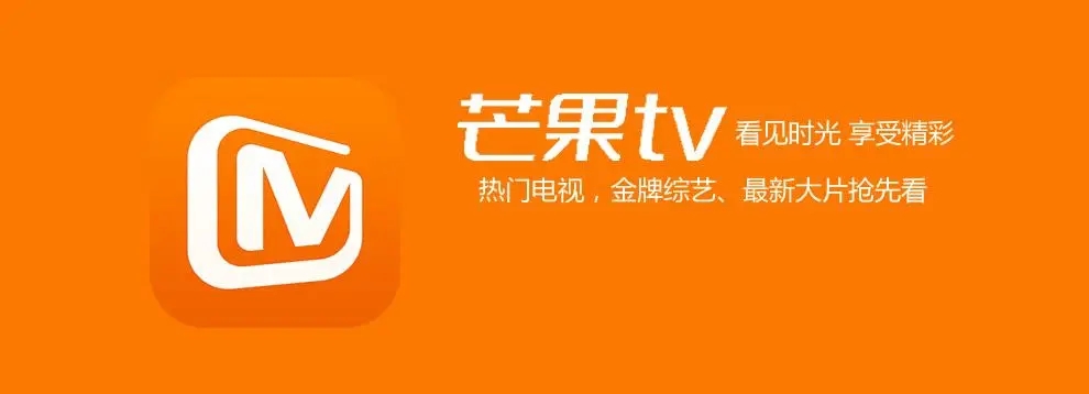 芒果tv如何开通超级乐享卡 乐享卡权益功能介绍
