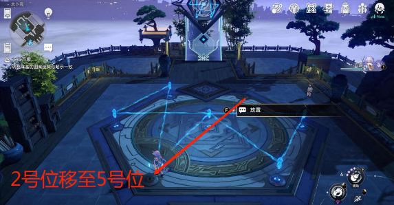 崩坏星穹铁道大衍穷观阵第一天如何过 第一天任务步骤教程
