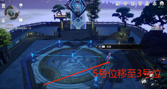 崩坏星穹铁道大衍穷观阵第一天如何过 第一天任务步骤教程