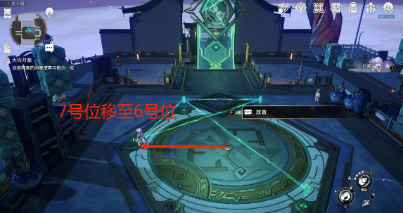 崩坏星穹铁道大衍穷观阵第一天如何过 第一天任务步骤教程