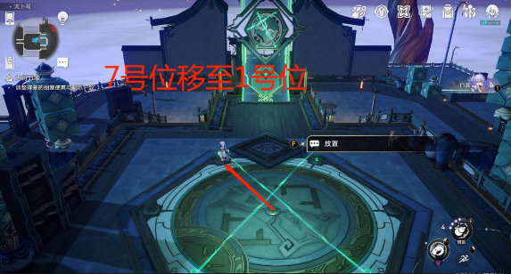 崩坏星穹铁道大衍穷观阵第一天如何过 第一天任务步骤教程