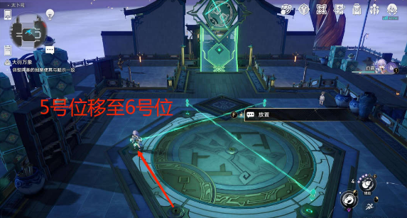 崩坏星穹铁道大衍穷观阵第一天如何过 第一天任务步骤教程