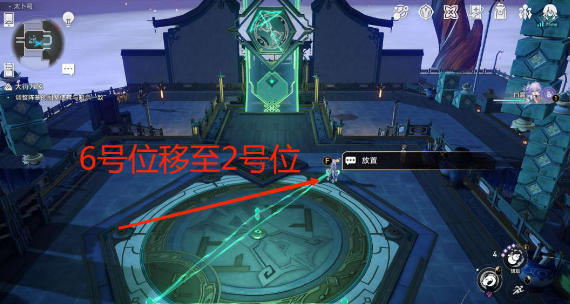 崩坏星穹铁道大衍穷观阵第一天如何过 第一天任务步骤教程