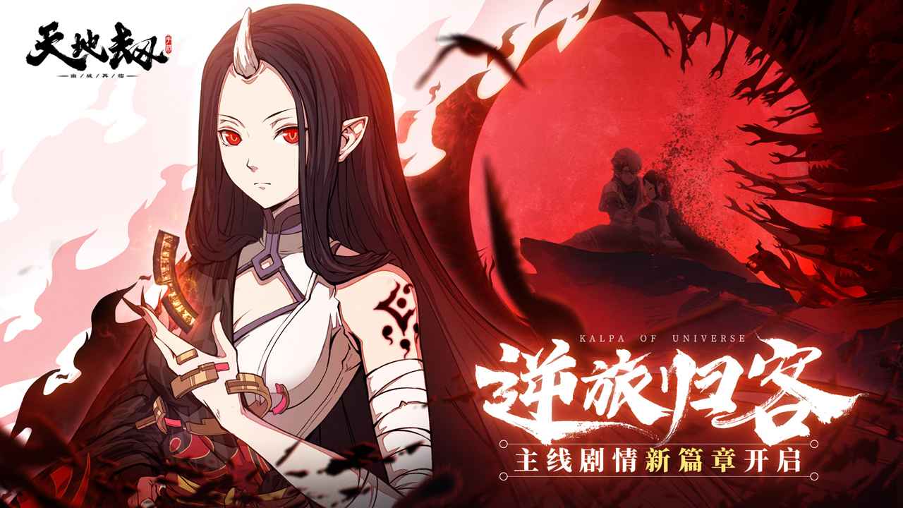 天地劫罗渊女皇有什么技能 罗渊女皇强度测评分析