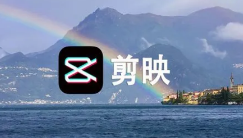剪映在哪里使用克隆人像功能 克隆人像效果用法教程