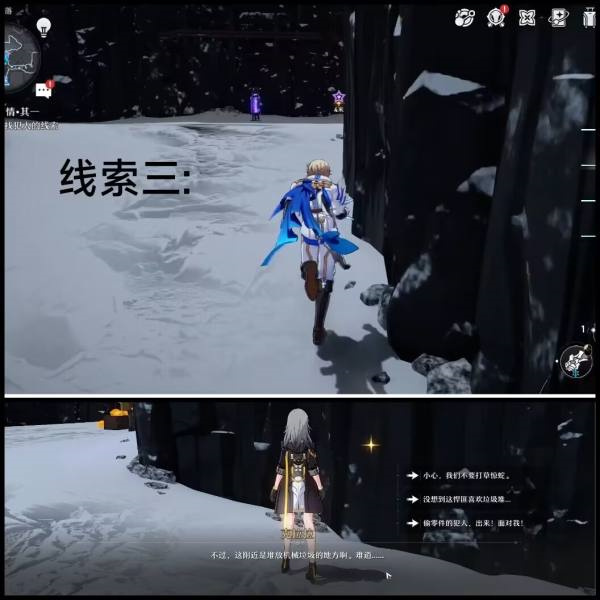 崩坏星穹铁道难得有情其一如何完成 任务全流程打法攻略