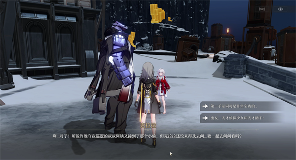 崩坏星穹铁道难得有情其一如何完成 任务全流程打法攻略