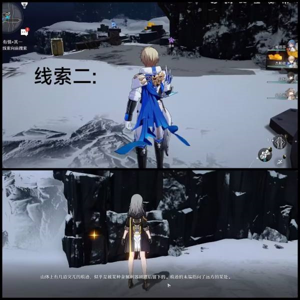崩坏星穹铁道难得有情其一如何完成 任务全流程打法攻略