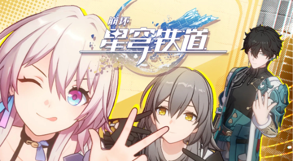崩坏星穹铁道机巧鸟七故障任务如何做 任务完成图文教程解答
