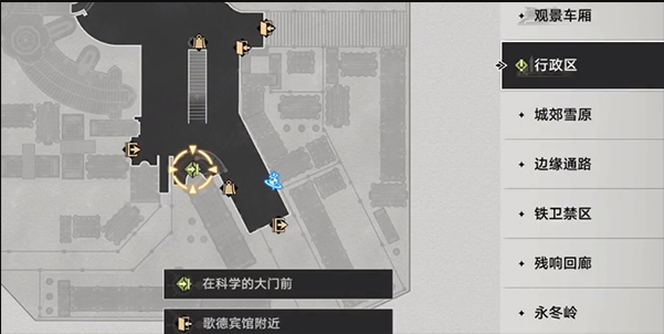 崩坏星穹铁道在科学的大门前任务如何做 任务全剧情步骤教程