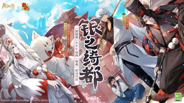 阴阳师蛇影暗涌活动什么日期开启 活动玩法具体详情