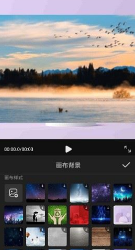 花瓣剪辑如何才能更换视频背景 修改视频背景步骤攻略