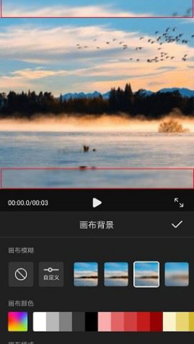 花瓣剪辑如何才能更换视频背景 修改视频背景步骤攻略