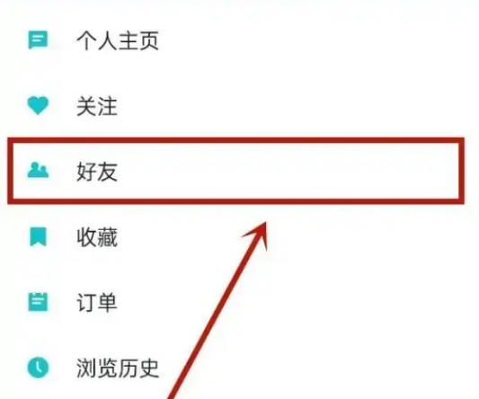 taptap在哪里添加好友 加新好友操作步骤教程