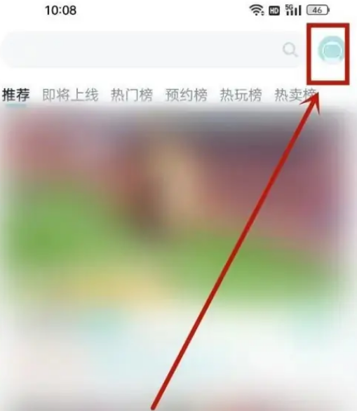 taptap在哪里添加好友 加新好友操作步骤教程