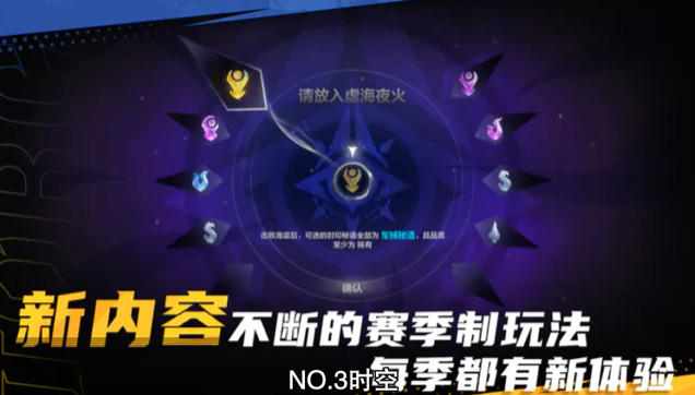 火炬之光无限哪些职业好用 新手适合职业推荐介绍