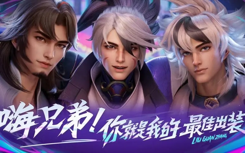 王者荣耀在哪里获得关羽百相守梦皮肤 关羽百相守梦价格详情