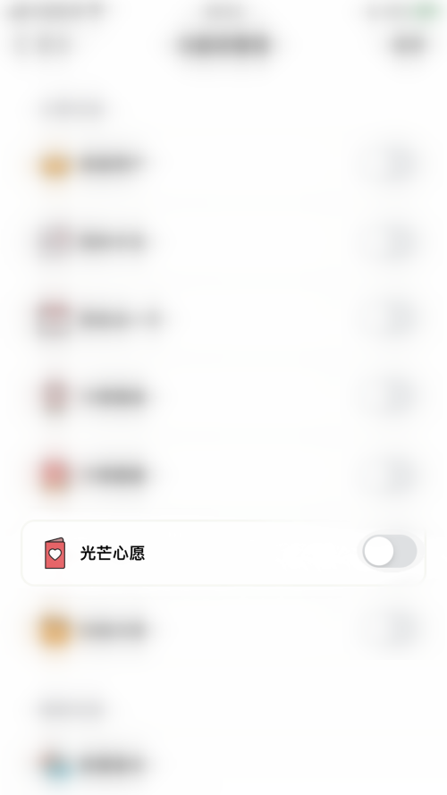 小日常在哪里可以获得光芒心愿 光芒心愿获取途径详情