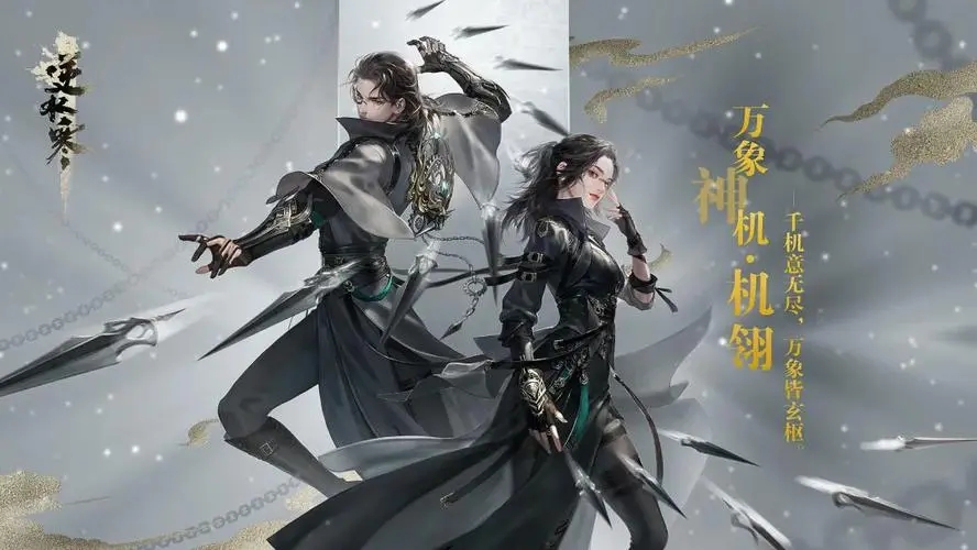 逆水寒手游梦故事中探索任务在哪里触发 任务完成图文教程介绍