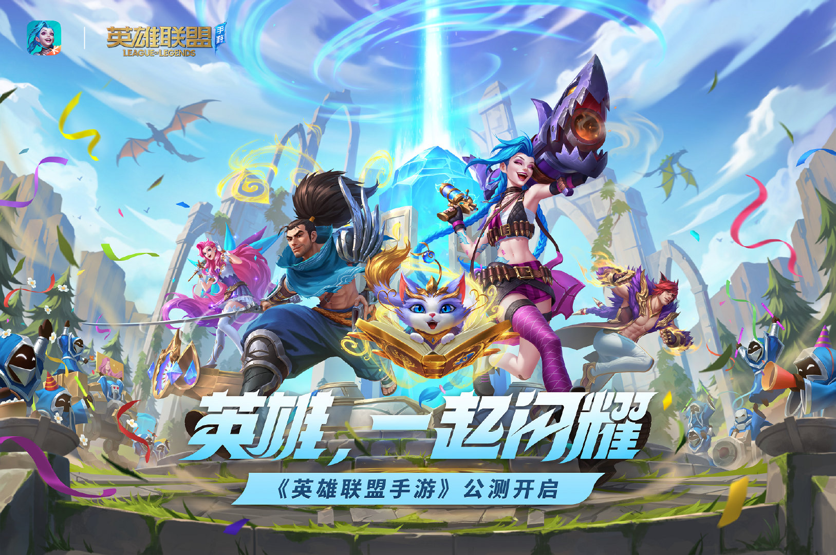 英雄联盟手游不朽盾弓有什么属性 不朽盾弓装备强度测评