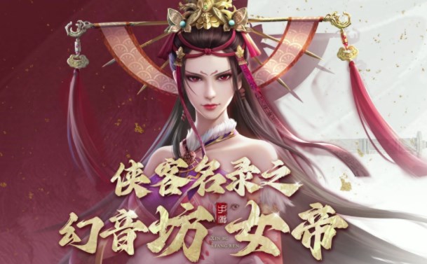 新不良人手游中那么为角色升星 角色升星需要材料详情