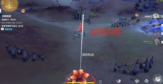 原神忆昔诸途巡历第五天有哪些试炼任务 完成试炼任务打法攻略