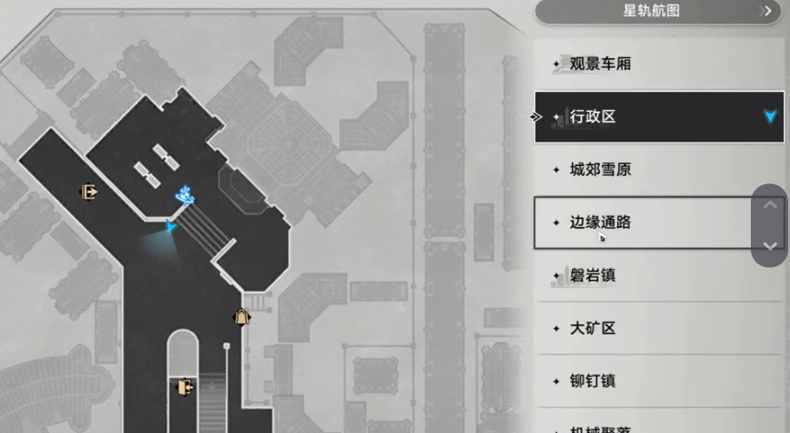 崩坏星穹铁道如何触发讪笑的居民任务 完成隐藏任务步骤教程