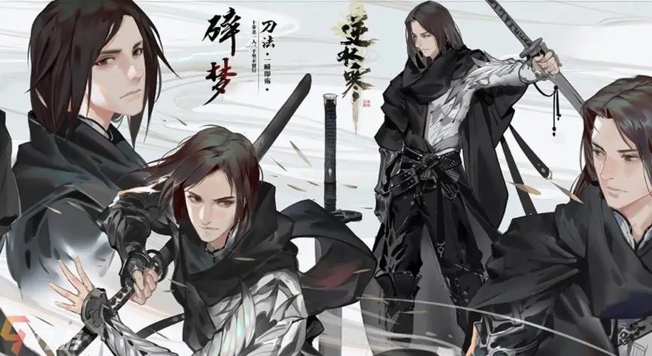 逆水寒手游龙吟职业有什么特点 龙吟职业玩法教程介绍