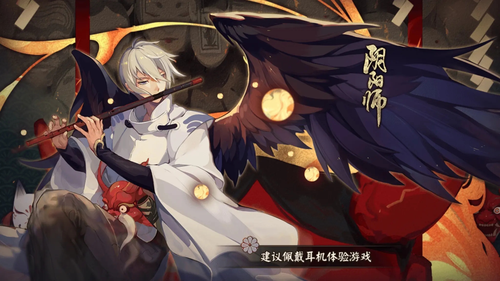 阴阳师如何获得召唤屋皮肤万事皆灵 万事皆灵皮肤获取途径详情