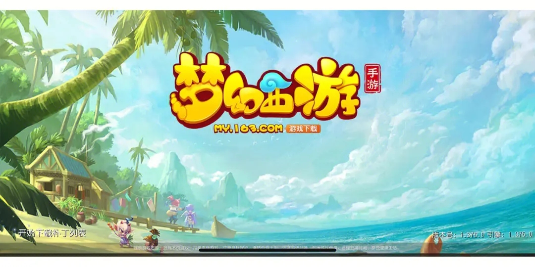 梦幻西游手游考古1进2如何完成 考古测试正确答案推荐