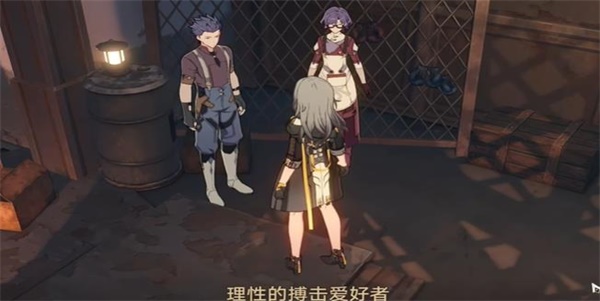 崩坏星穹铁道如何领取丹恒的粉丝任务 完成任务图文教程介绍
