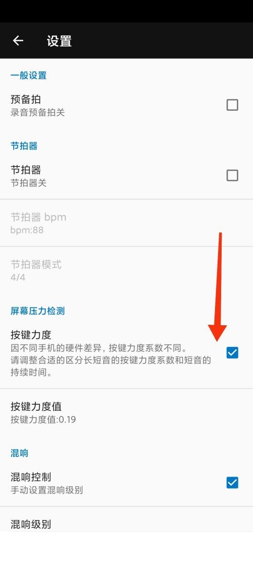 完美钢琴在哪里切换五线谱显示 设置五线谱换行步骤攻略