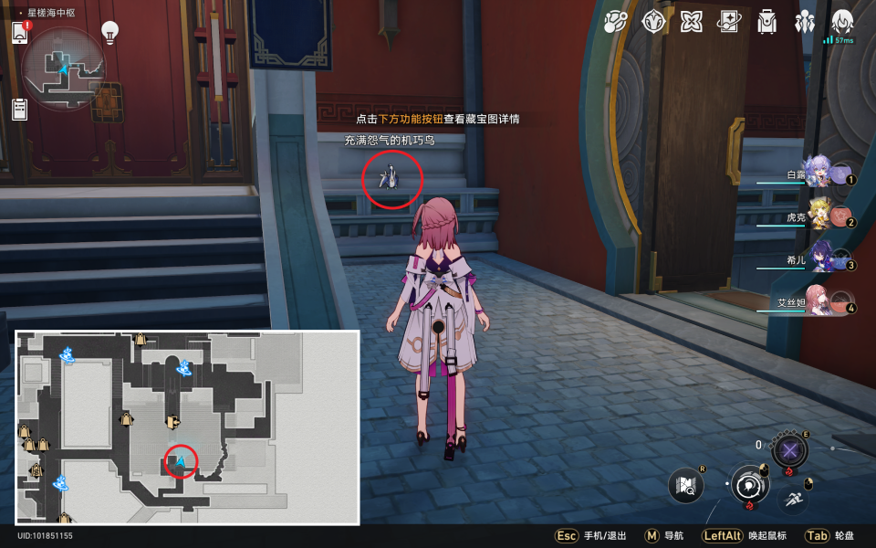 崩坏星穹铁道如何完成机巧鸟七故障嫉妒成就 解锁成就玩法详情